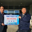 이월면행정복지센터 이미지