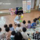 재송어린이집 이미지