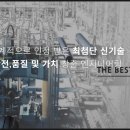 케이비아이건설(주) 이미지