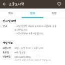 고궁도시락 이미지