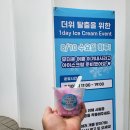 본푸드컴퍼니