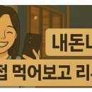 비스타 말(VISTA MAR) 네이버블로그