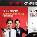 케이비통신 이미지