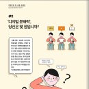 논란의 중심 &#39;심심한 사과&#39; 이미지