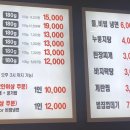 대박꽃돼지 정육식당 이미지