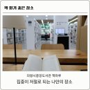 골우물길 이미지