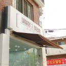 내일은:)하리짱