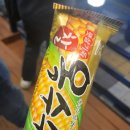인천 주안 대패삼겹살 '최대패 주안역점' 내돈내산 후기