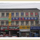 연세엘리트체육관 Daum카페