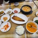 잉어물놀이 화장실 이미지