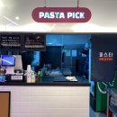 파스타픽(PASTA PICK) 이미지