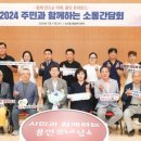 남사읍행정복지센터 이미지