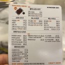 교촌치킨녹번점 이미지