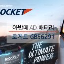 분당자동차배터리출장밧데리전문