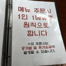 함덕면장 | 함덕고기국수 찐 맛집 ‘조천면장국수’ 고기국수, 비빔국수 후기