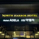 씨유영도밸류호텔점 | 부산 영도구 호텔 : 노스하버호텔 씨뷰 프리미엄 트윈룸