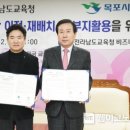 목포고등학교 이미지