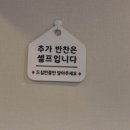 약수한방삼계탕 이미지