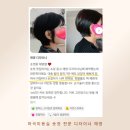 재영헤어샵 | 숏컷 잘하는 디자이너는 뭐가 다를까? 고객 후기 분석