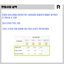 한일사료(주) 이미지