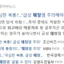 (주)업짐 네이버블로그