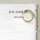 비단지음 이미지