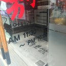 육거리밥집 이미지