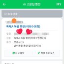 고은집펜션 이미지