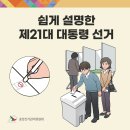 포곡읍행정복지센터 이미지
