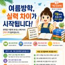 아주2로 네이버블로그