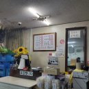옥천순대국밥 이미지
