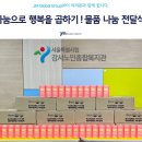 (주) 제이엠글로벌