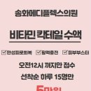 부영메디 이미지