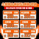 미스타교자 - 강동구 천호대로 1065 | 미스타교자