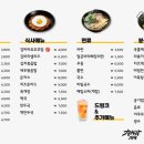 김바라김밥 - 창원시 의창구 중동중앙로 47 | 김바라김밥