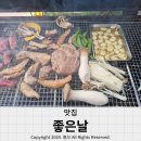 안계초등학교 | 마산 캠핑장 느낌의 고깃집 &#39;좋은날&#39; 방갈로 사용후기