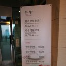 구성마을 입구 ~ 구성마을 이미지