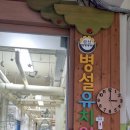 성산초병설유치원 이미지