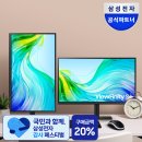 선피니티 | QHD 모니터 추천 | 삼성 뷰피니티 S6 | 재택근무용, 게임용 모니터 | LS27F610