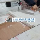 한국중앙건축학원