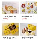 에잇비돌체 월드타워점 바스크치즈케잌 후기