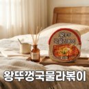 K마트(읍내점) | 해남 맛집 탐방, 땅끝마을에서 즐기는 남도 미식 여행