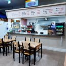 초지인삼해수탕 이미지