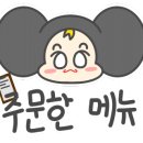 군산오징어판교