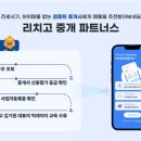 미래파트너스공인중개사사무소 이미지