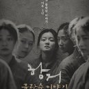 순이 건어물 이미지