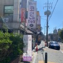 판타스틱 코인노래연습장 용인신갈점 네이버블로그