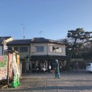 아리가또 생활 일본어 이미지