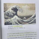 구중앙세탁소 | 파리 오랑주리 미술관