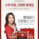 쇼핑365 이미지